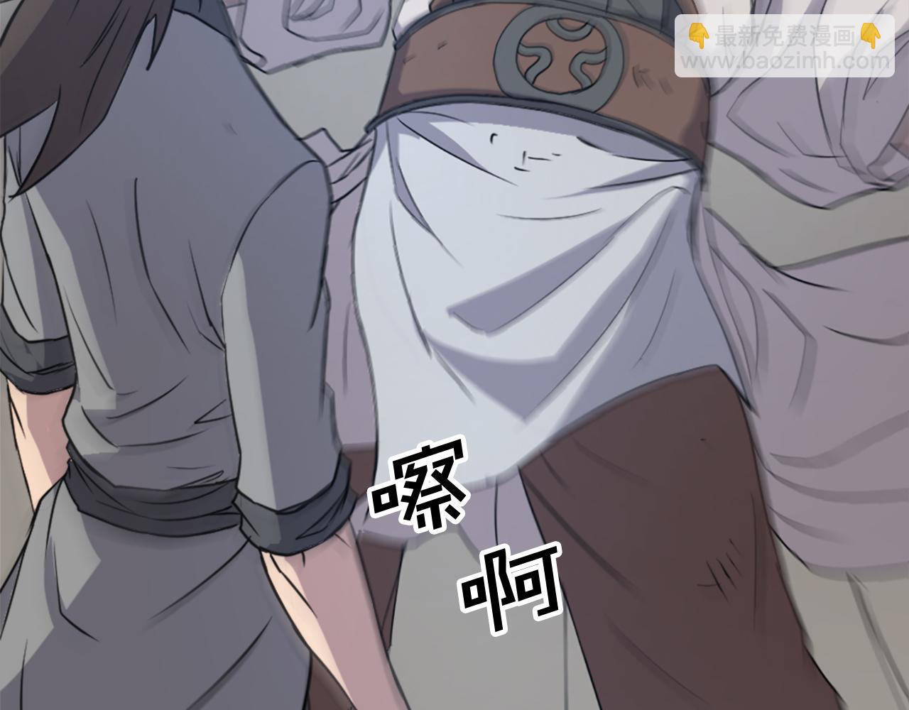 🍲重生不死尊 第107话 情报 第39页