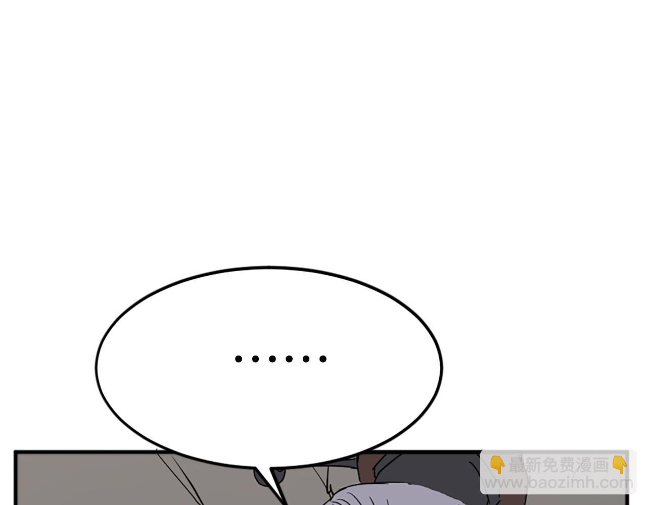 🍲重生不死尊 第107话 情报 第48页