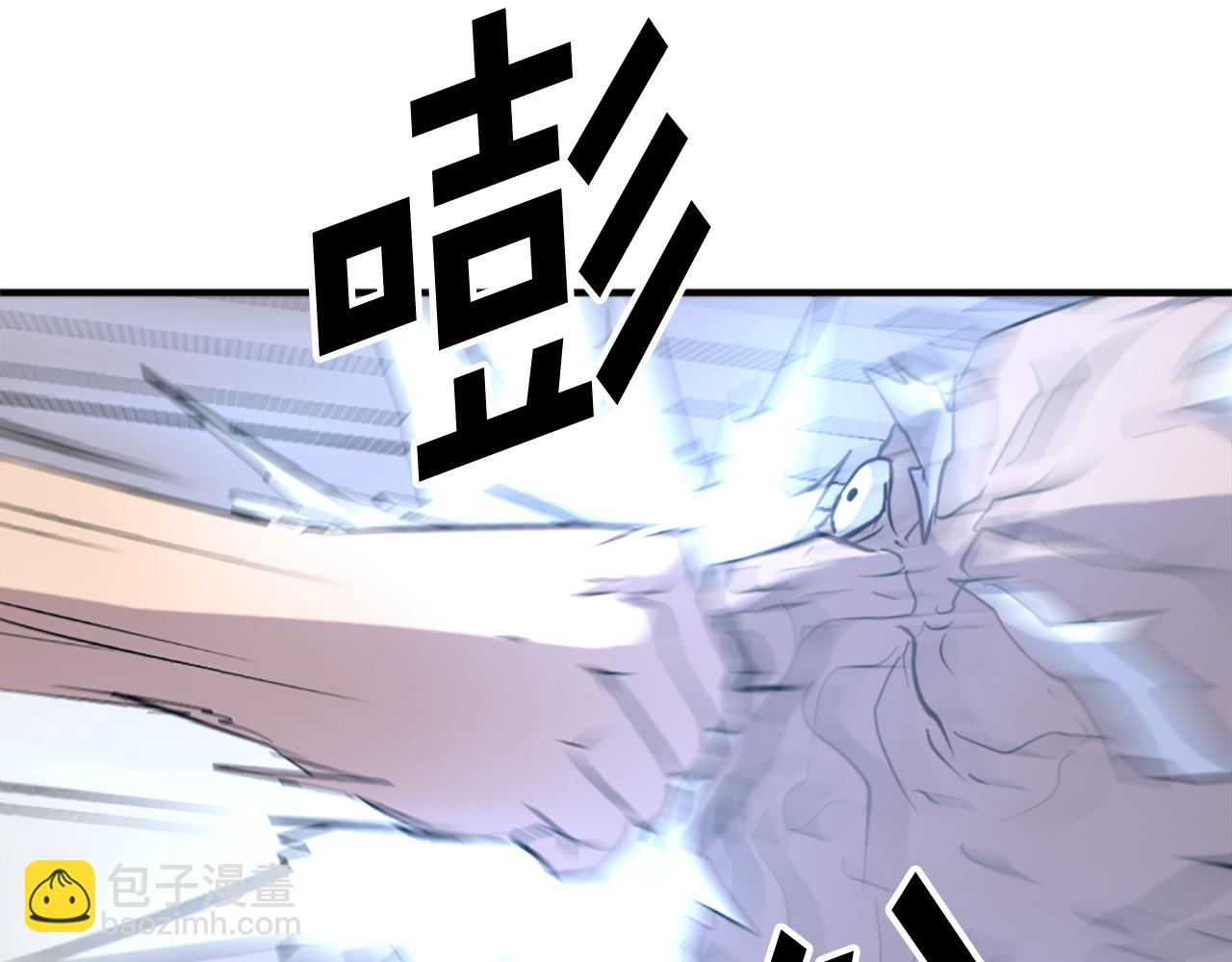 🍲重生不死尊 第107话 情报 第7页