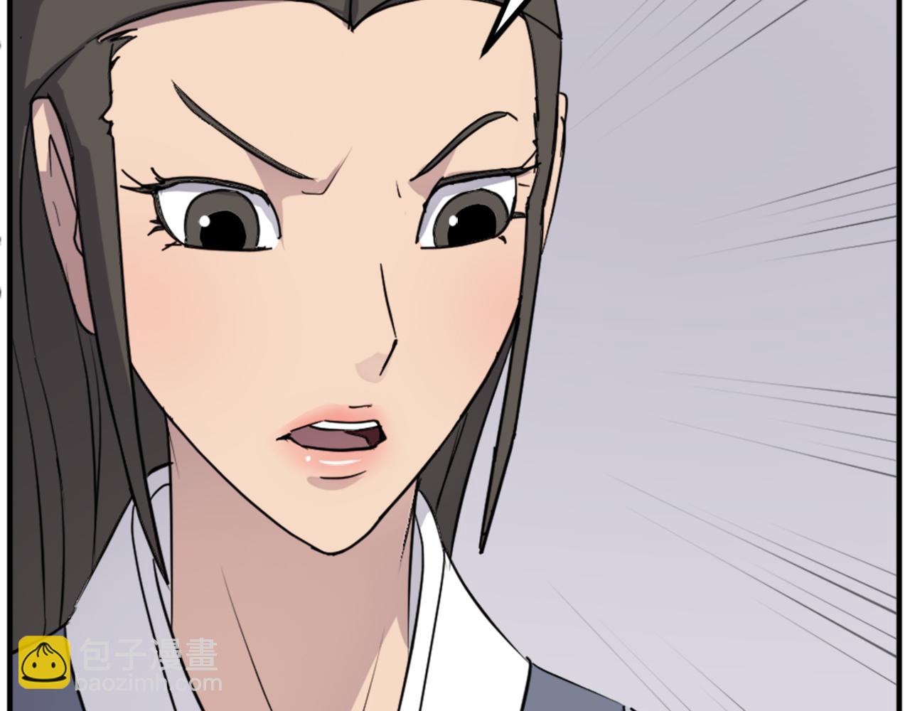 🍲重生不死尊 第109话 封口 第12页