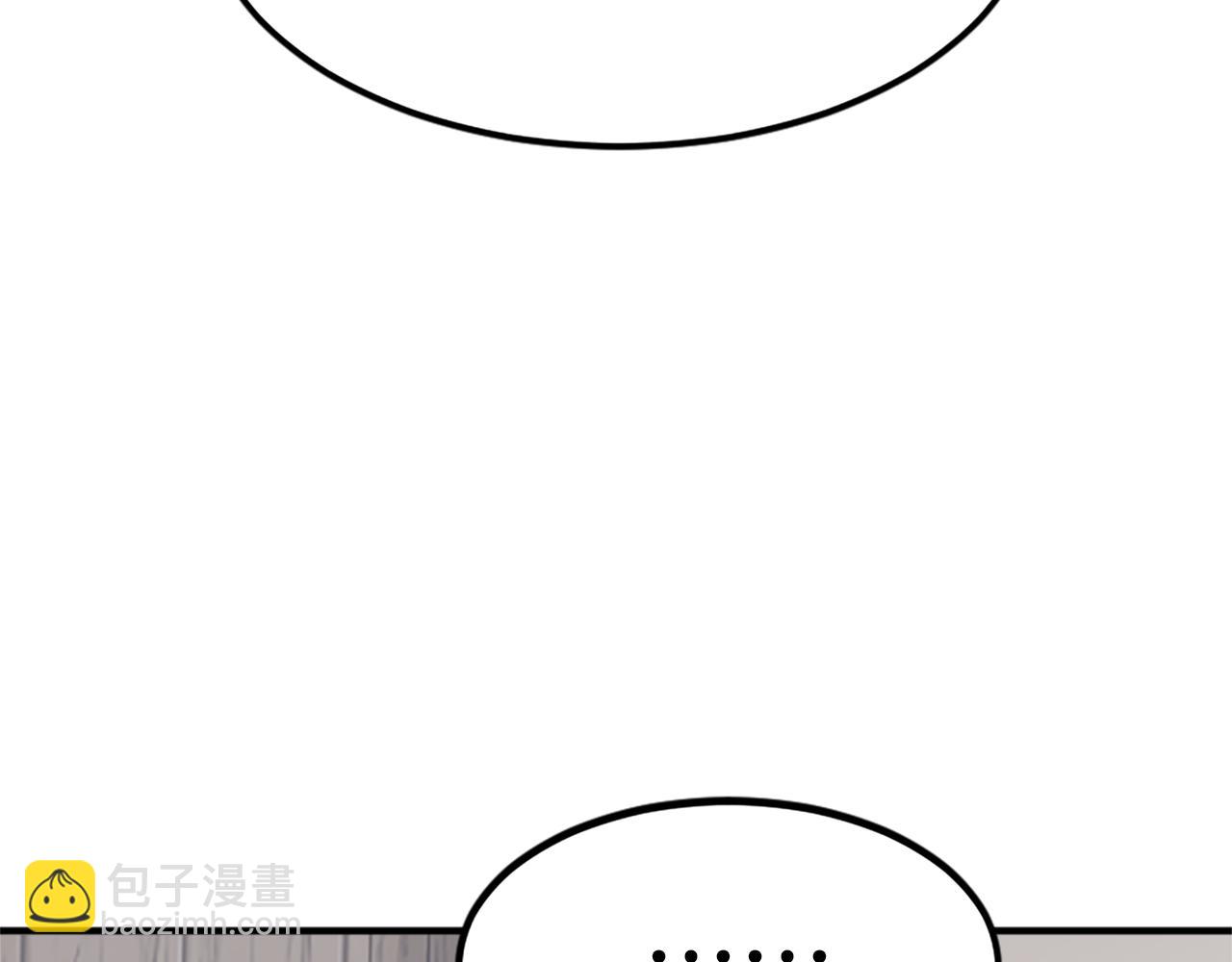 🍲重生不死尊 第109话 封口 第19页