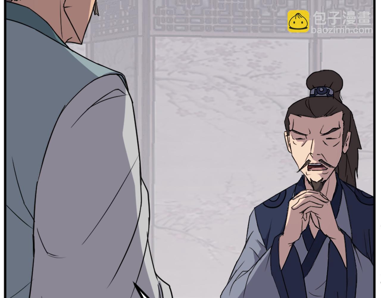 🍲重生不死尊 第109话 封口 第23页