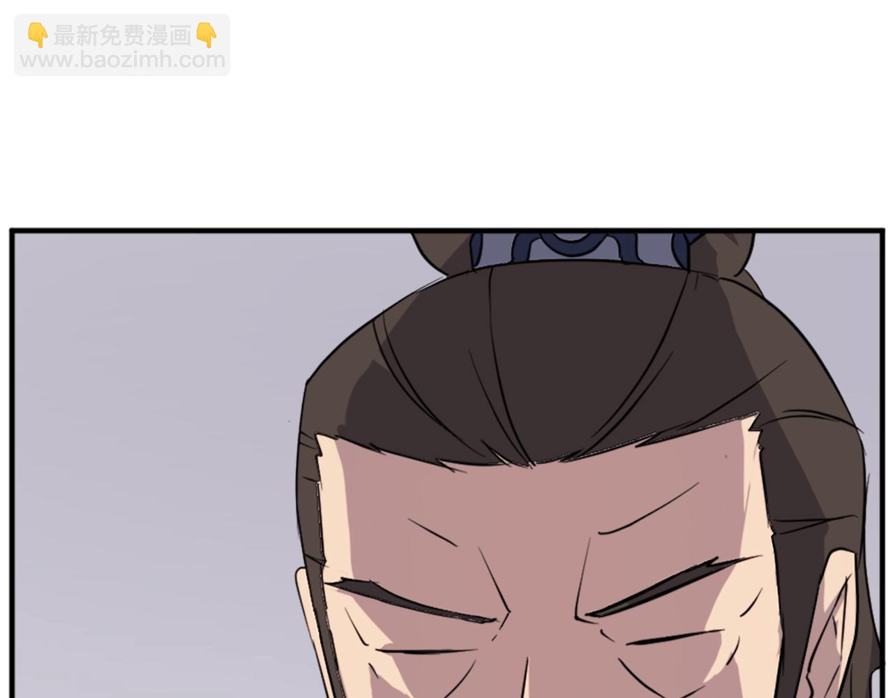 🍲重生不死尊 第109话 封口 第25页