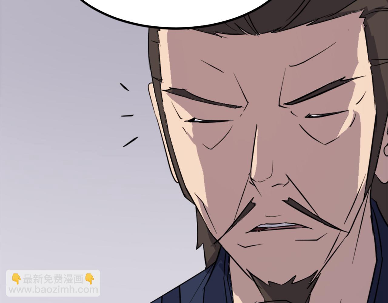 🍲重生不死尊 第109话 封口 第28页
