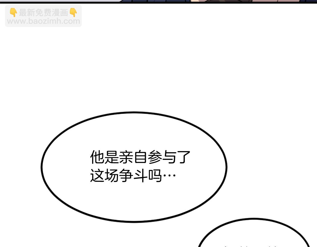 🍲重生不死尊 第109话 封口 第29页