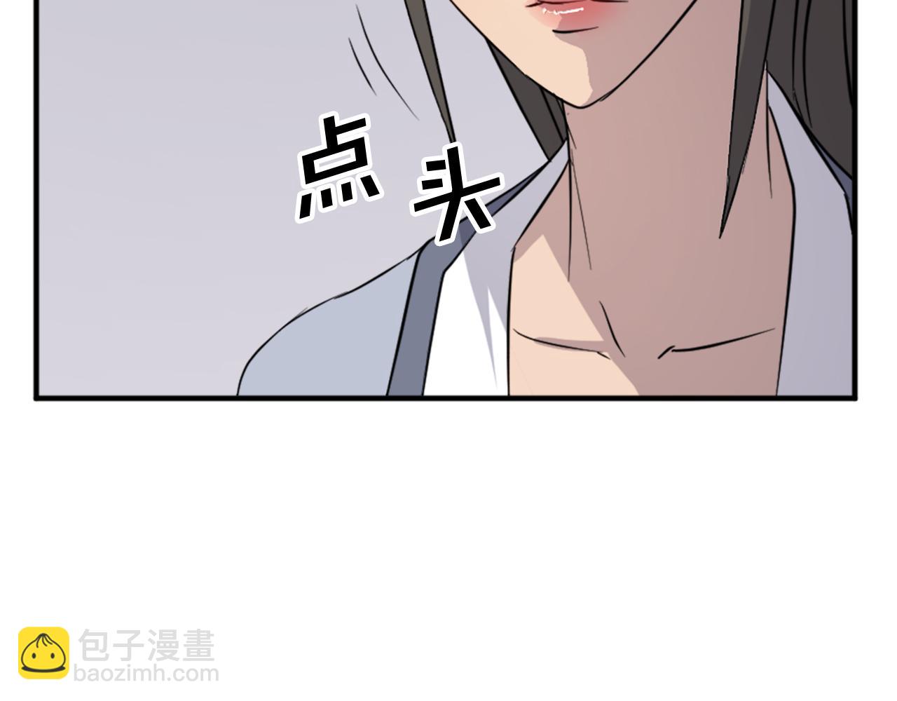 🍲重生不死尊 第109话 封口 第36页