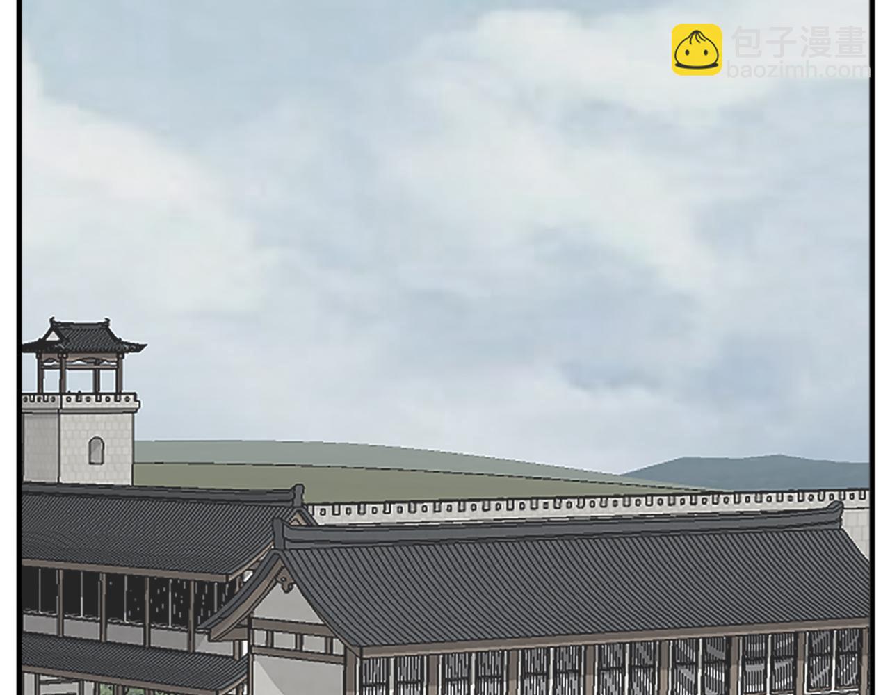 🍲重生不死尊 第109话 封口 第4页