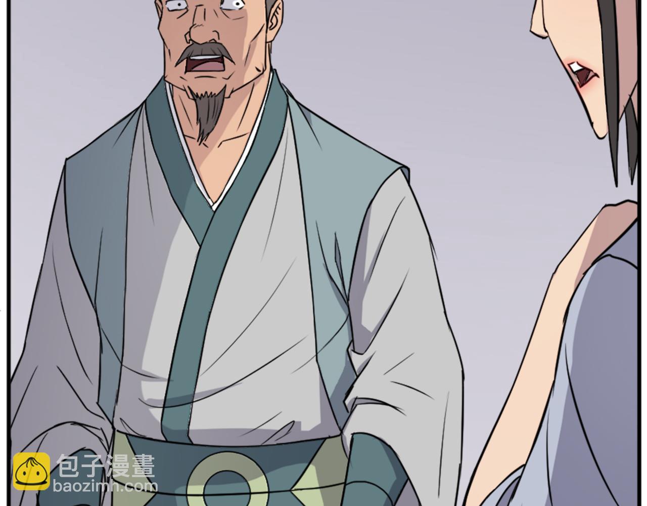🍲重生不死尊 第109话 封口 第43页