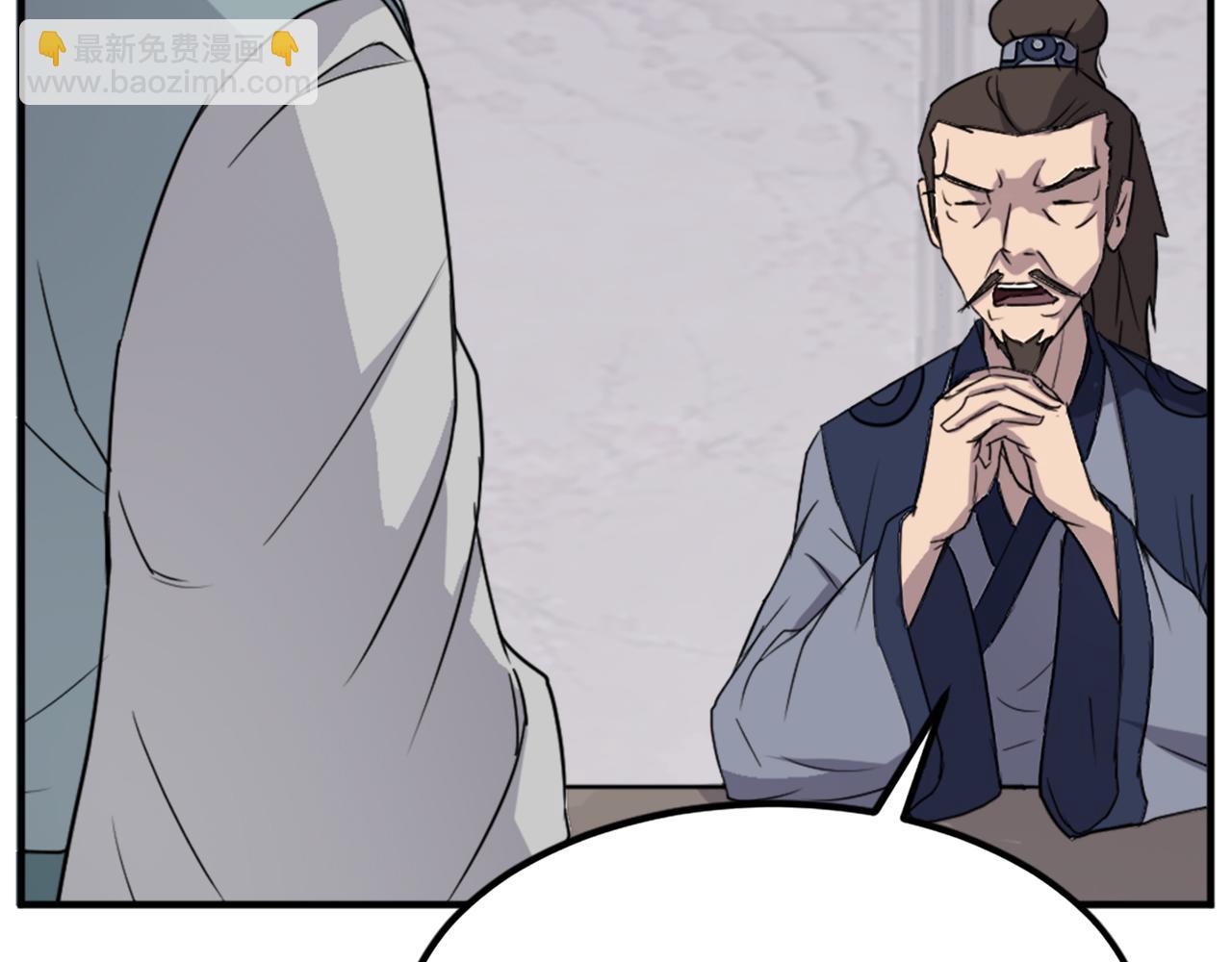 🍲重生不死尊 第109话 封口 第49页