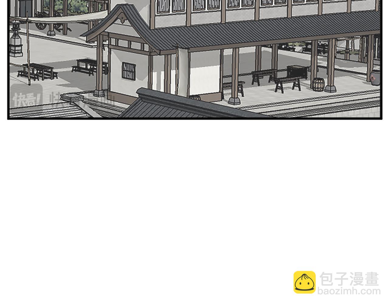 🍲重生不死尊 第109话 封口 第5页