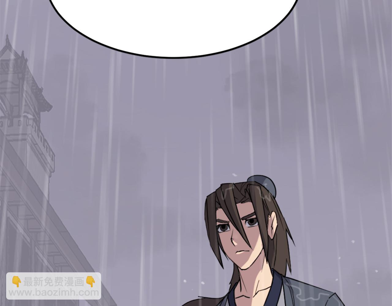 🍲重生不死尊 第111话 变数 第14页
