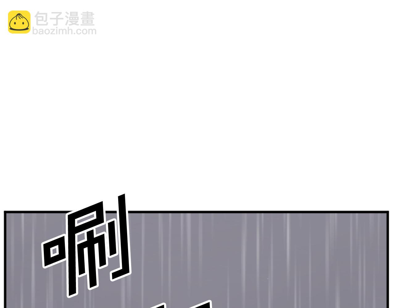🍲重生不死尊 第111话 变数 第3页