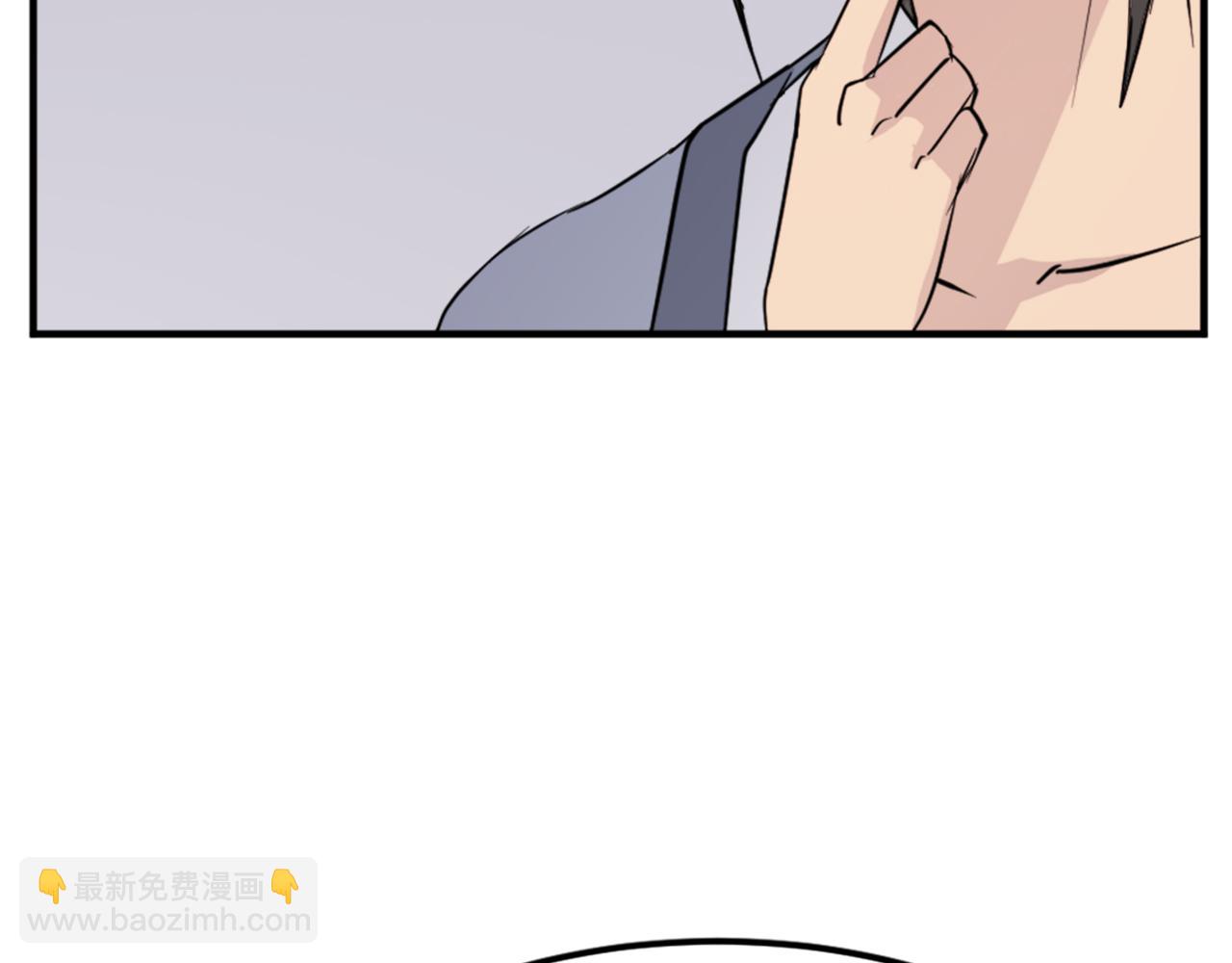 🍲重生不死尊 第111话 变数 第33页