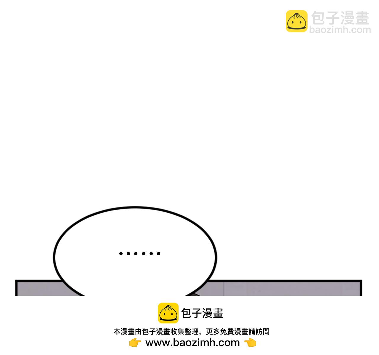 🍲重生不死尊 第111话 变数 第50页