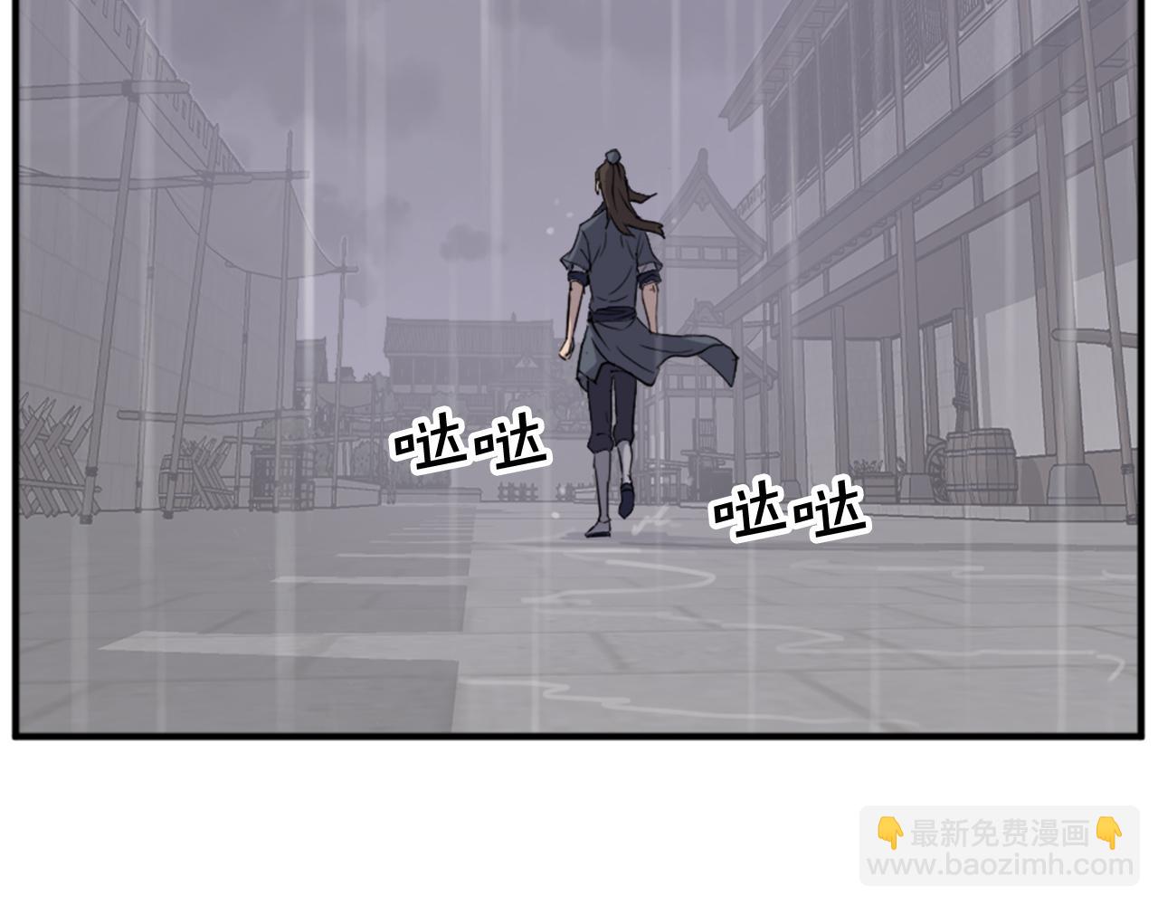 🍲重生不死尊 第111话 变数 第7页