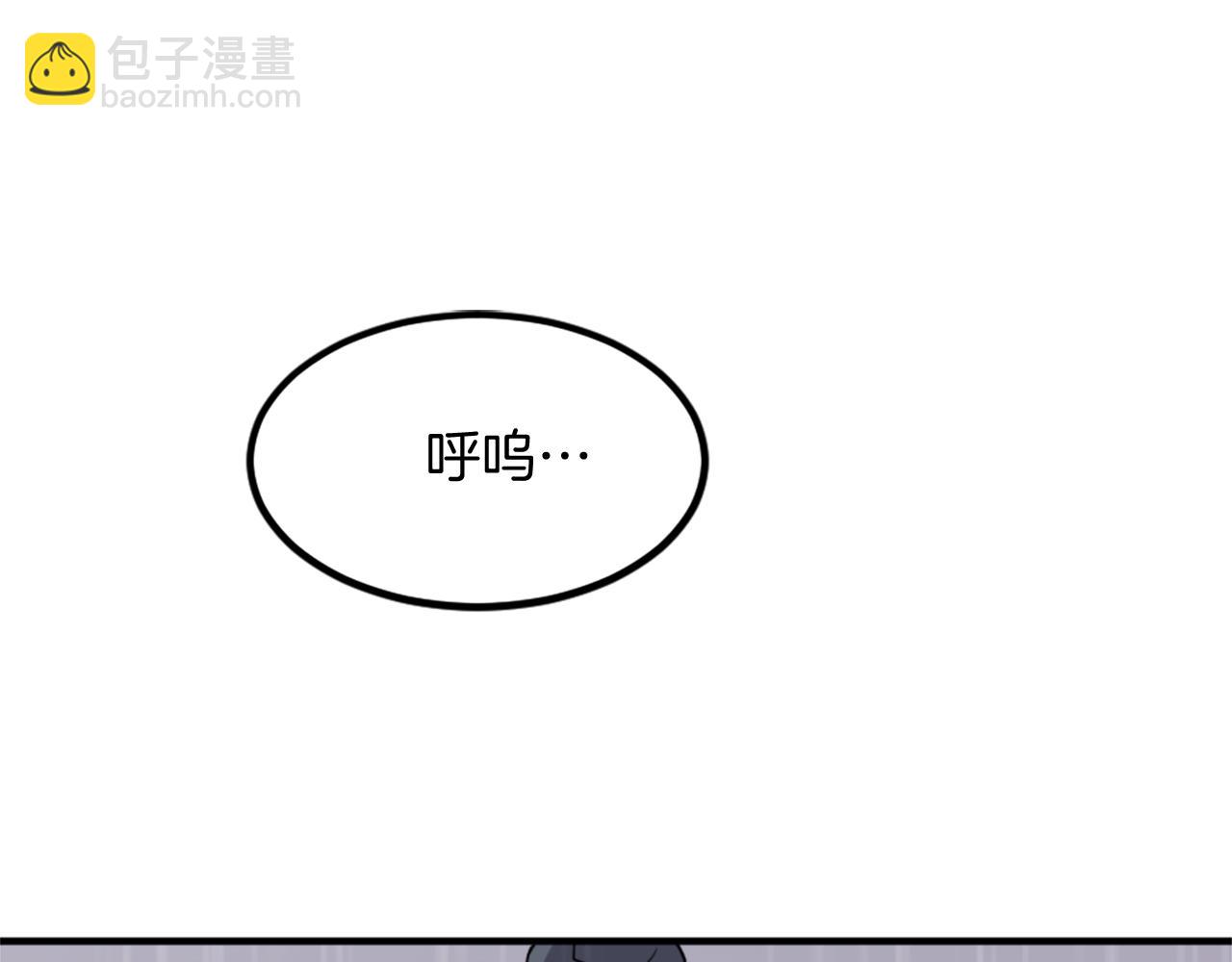 🍲重生不死尊 第111话 变数 第8页