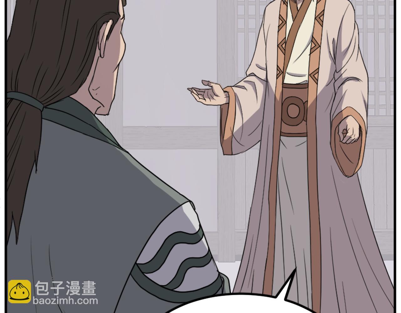 🍲重生不死尊 第113话 信念 第11页