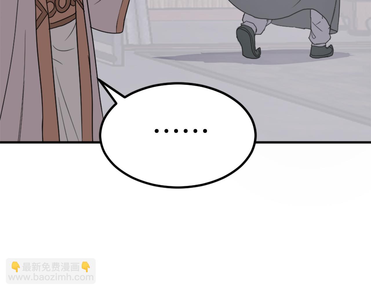 🍲重生不死尊 第113话 信念 第24页