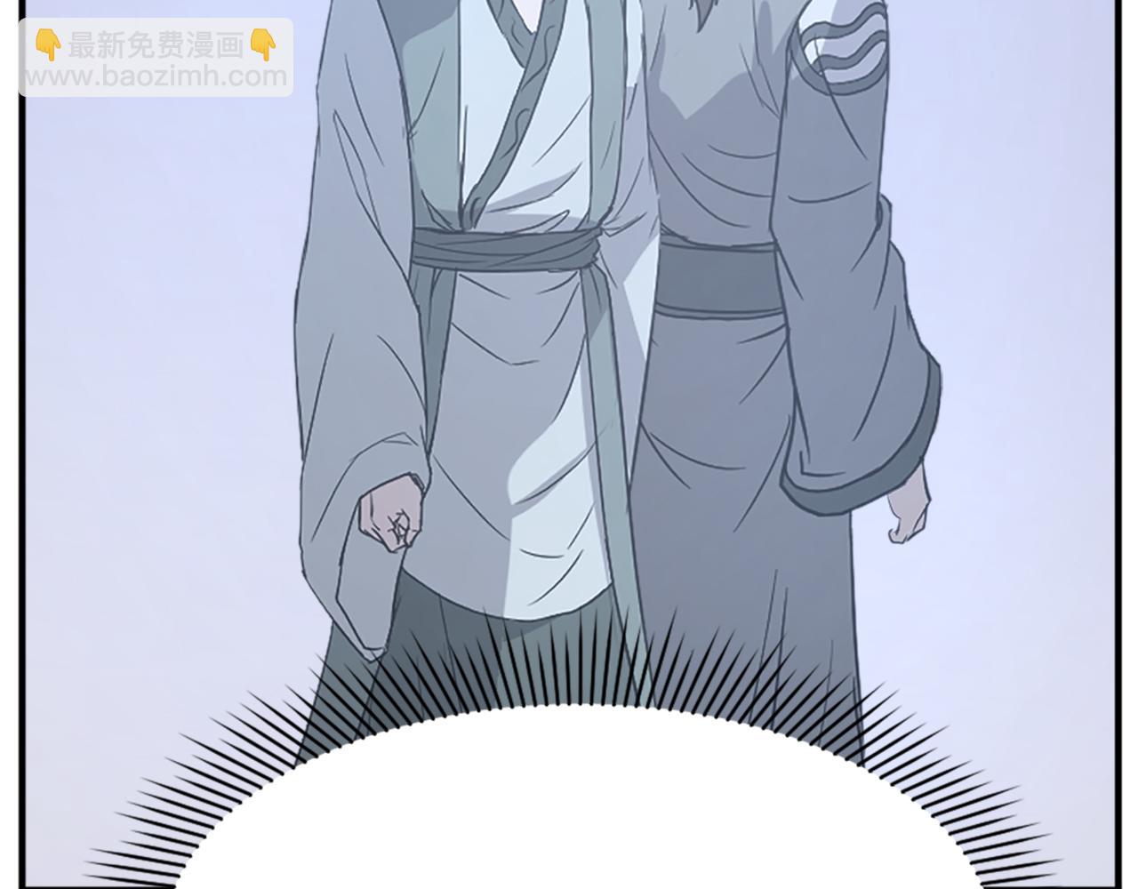 🍲重生不死尊 第113话 信念 第29页