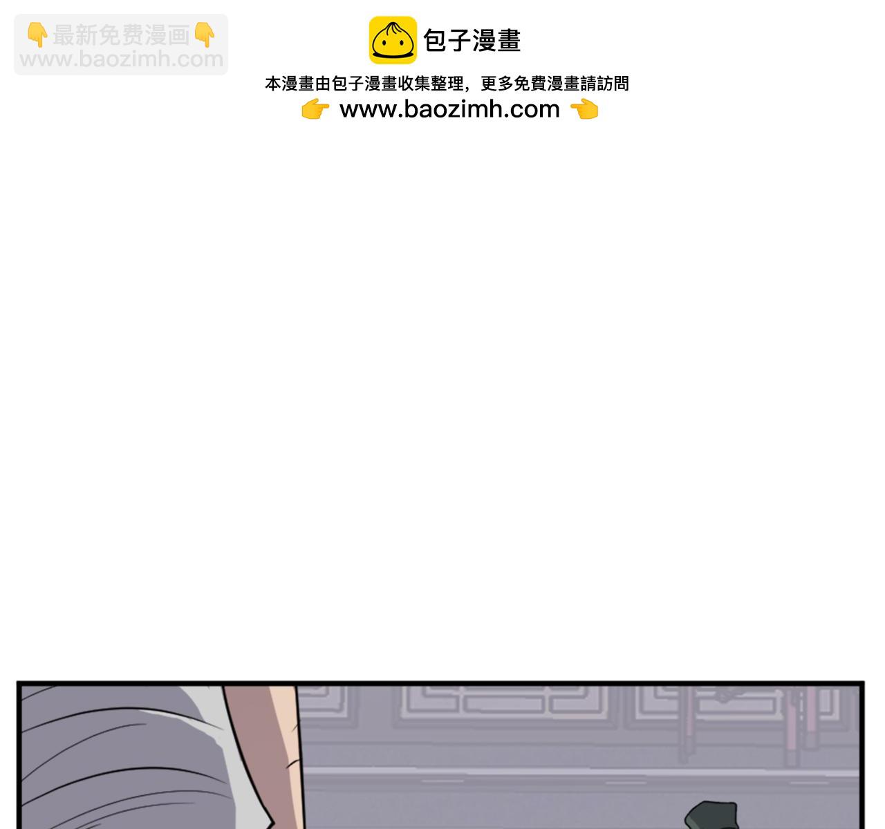 🍲重生不死尊 第113话 信念 第33页
