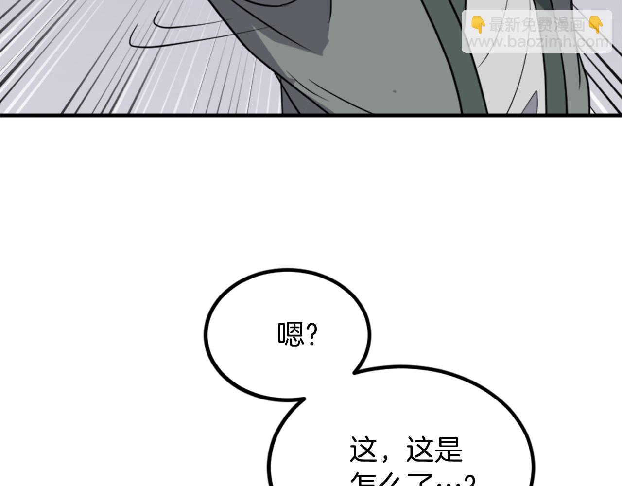 🍲重生不死尊 第113话 信念 第38页