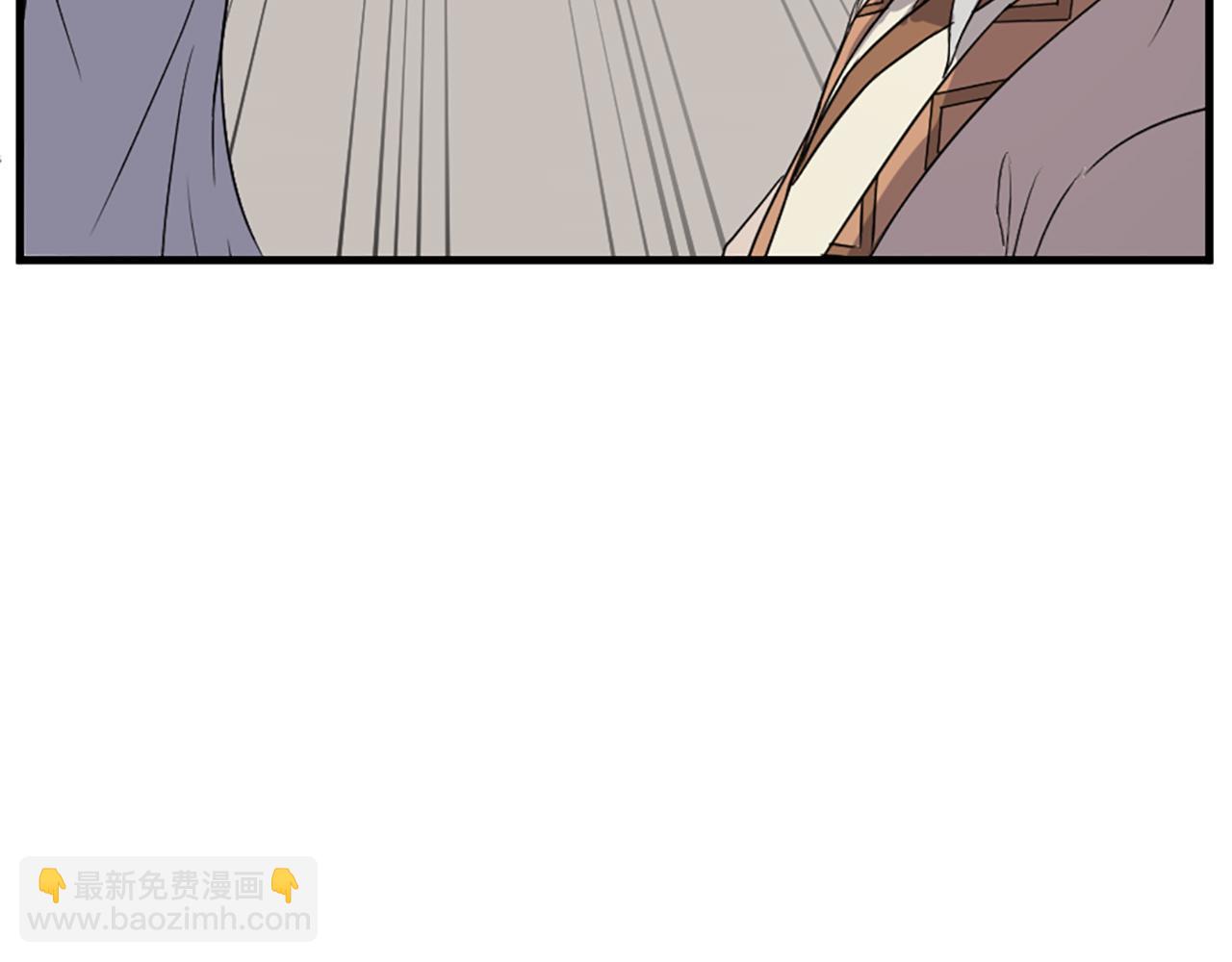 🍲重生不死尊 第113话 信念 第5页