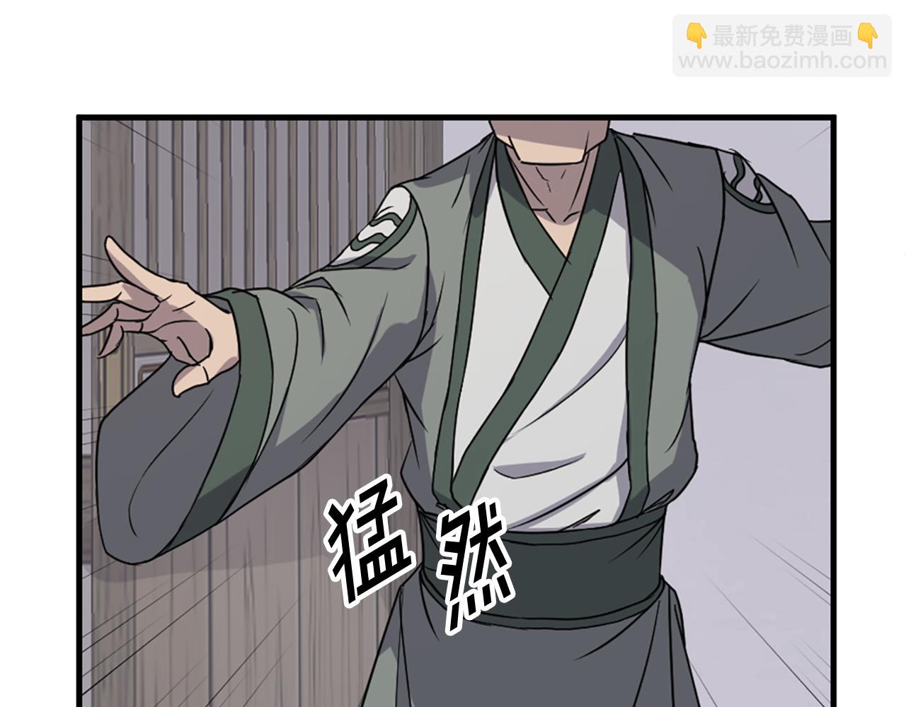 🍲重生不死尊 第113话 信念 第6页