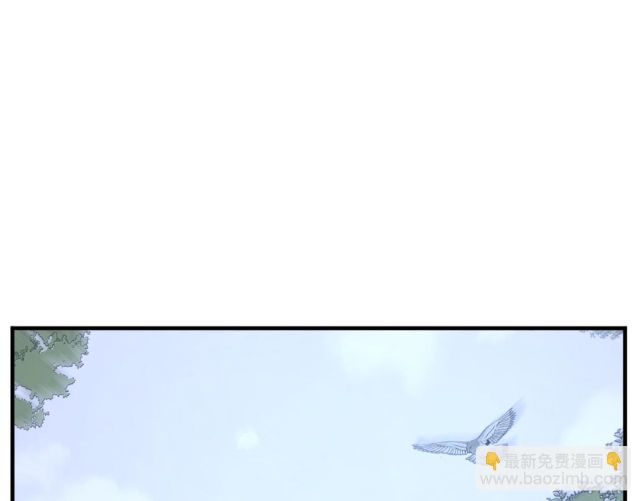 🍲重生不死尊 第115话 殊死一搏 第11页