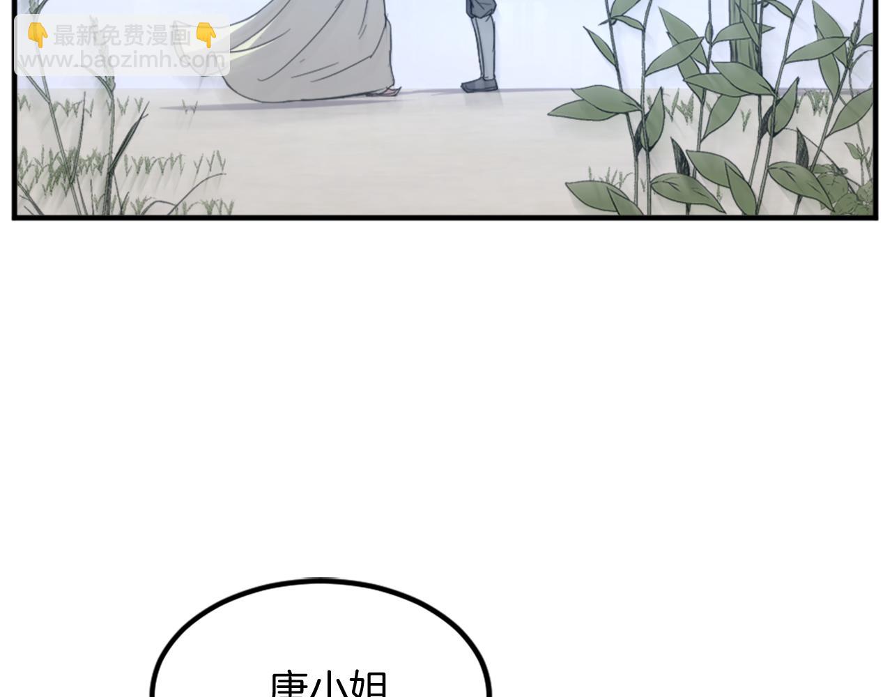 🍲重生不死尊 第115话 殊死一搏 第15页