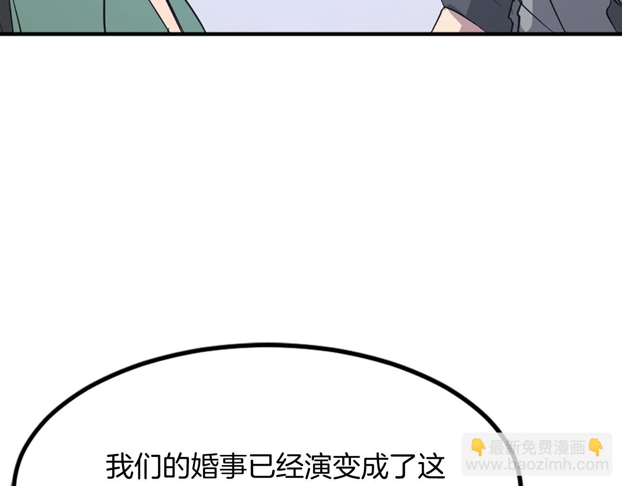 🍲重生不死尊 第115话 殊死一搏 第18页