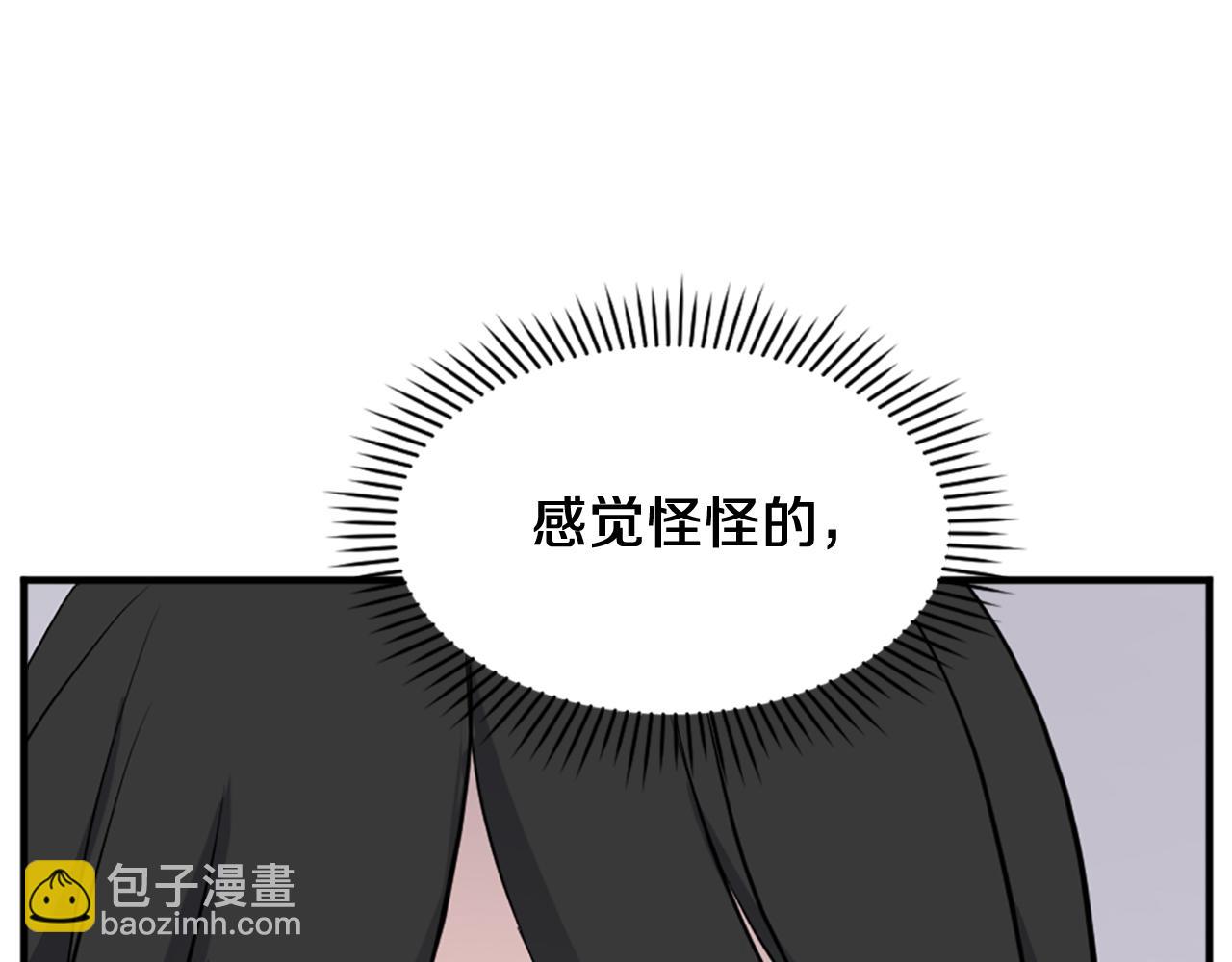 🍲重生不死尊 第115话 殊死一搏 第21页