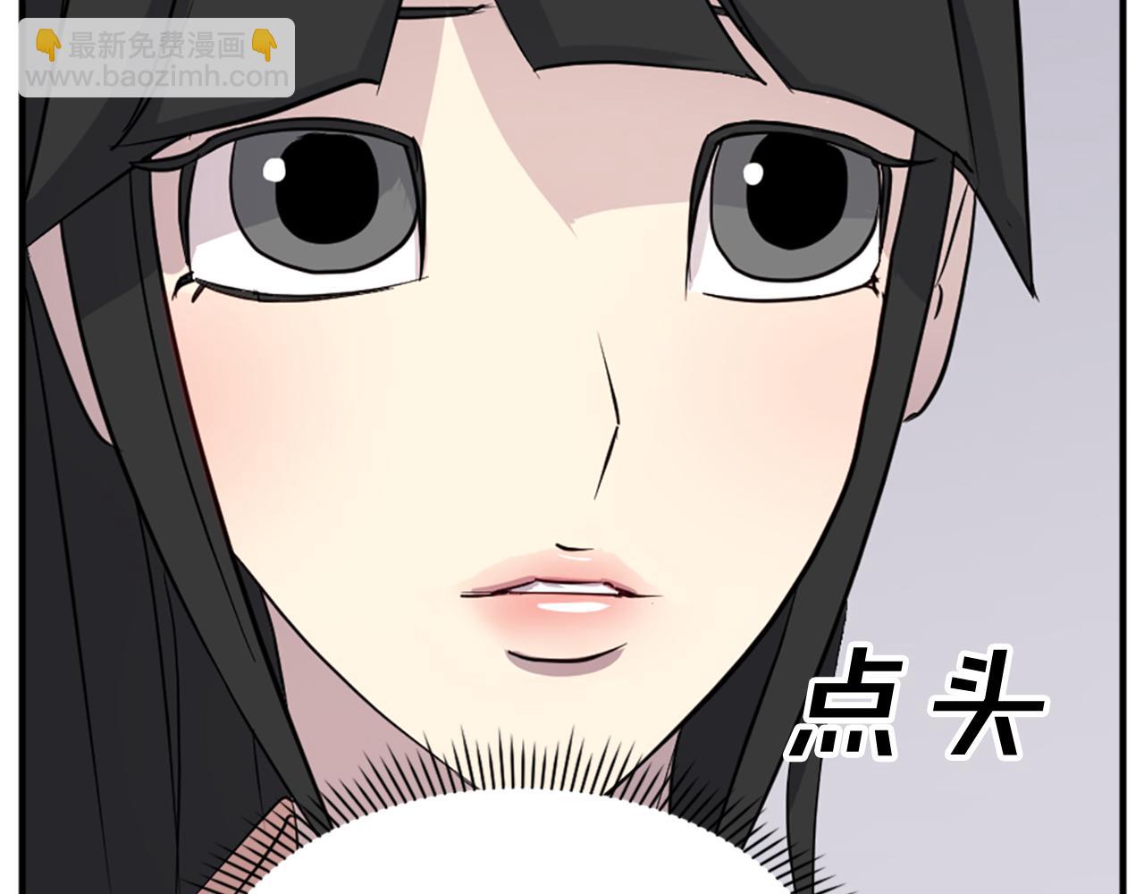 🍲重生不死尊 第115话 殊死一搏 第22页