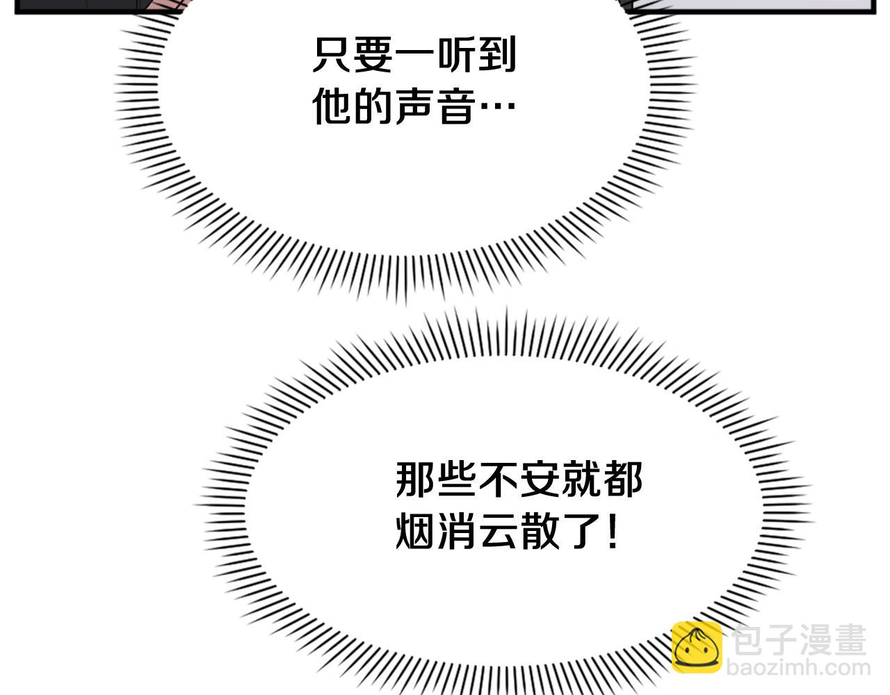 🍲重生不死尊 第115话 殊死一搏 第23页