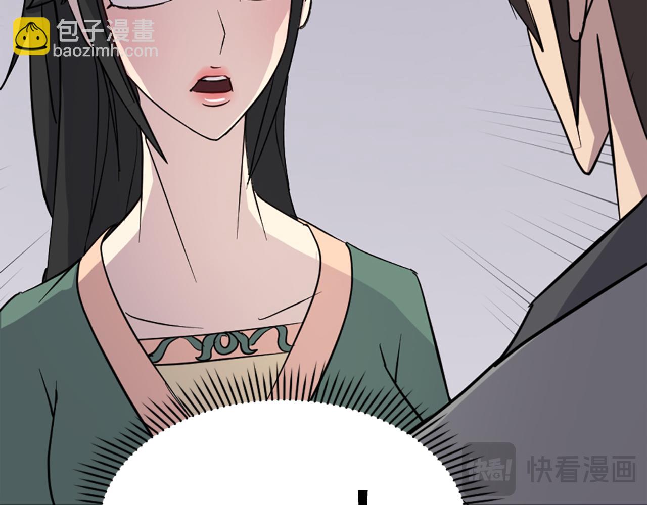 🍲重生不死尊 第115话 殊死一搏 第30页