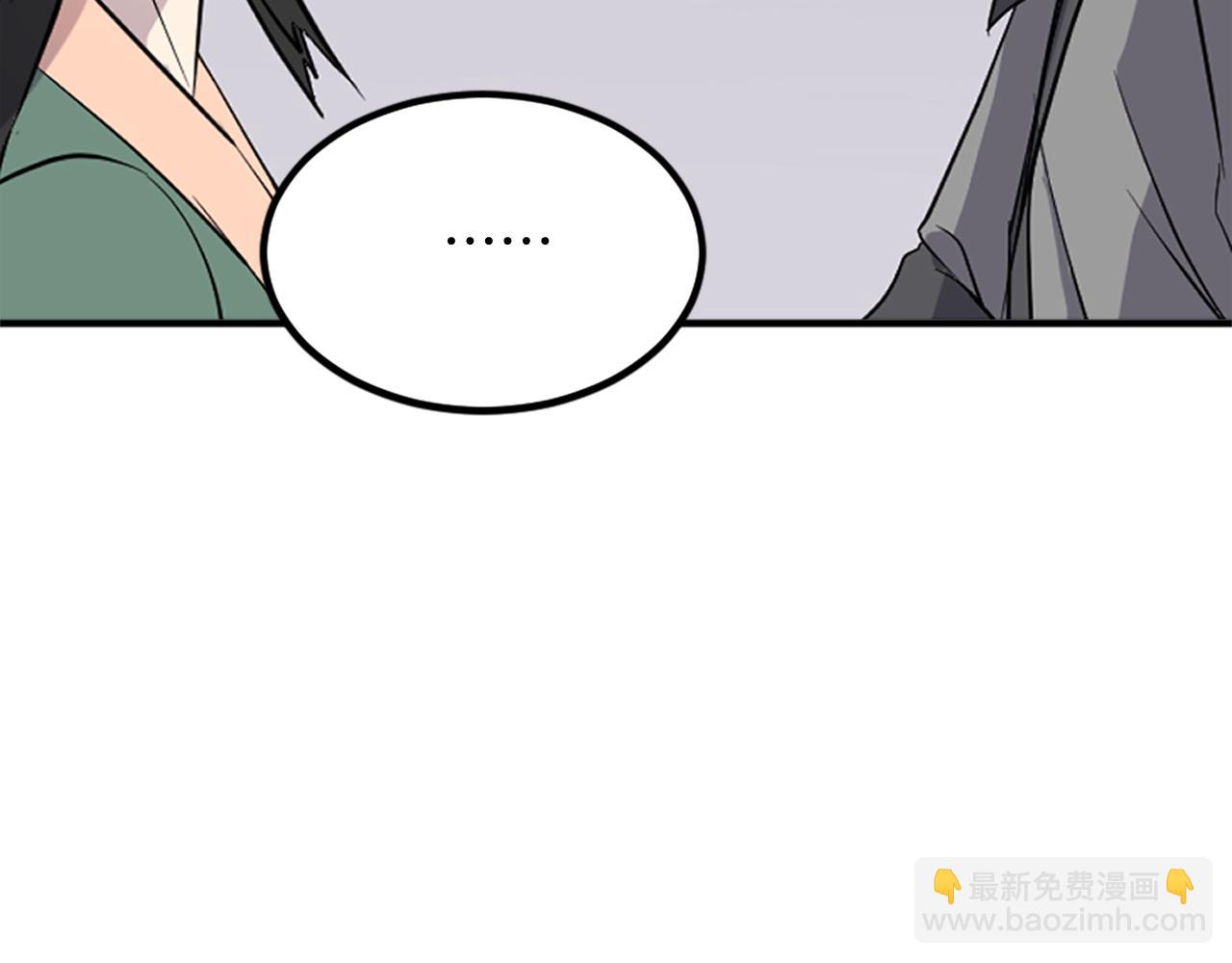 🍲重生不死尊 第115话 殊死一搏 第37页