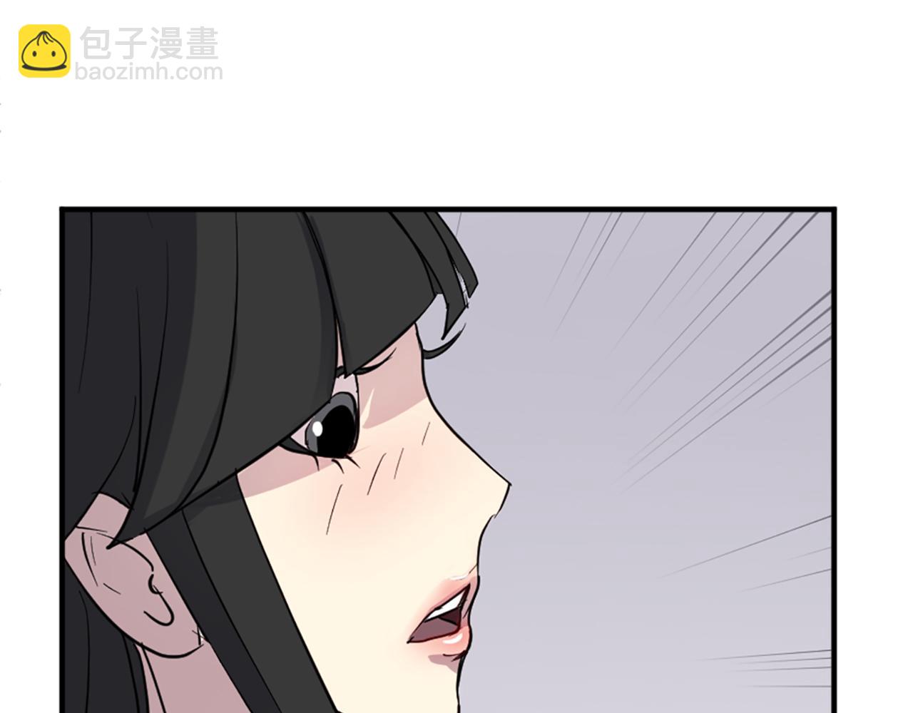 🍲重生不死尊 第115话 殊死一搏 第38页