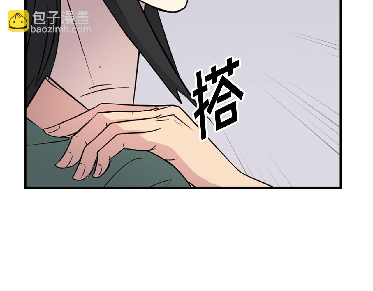 🍲重生不死尊 第115话 殊死一搏 第39页