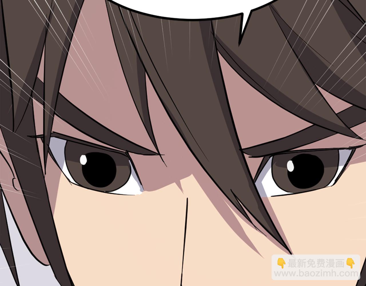 🍲重生不死尊 第115话 殊死一搏 第44页