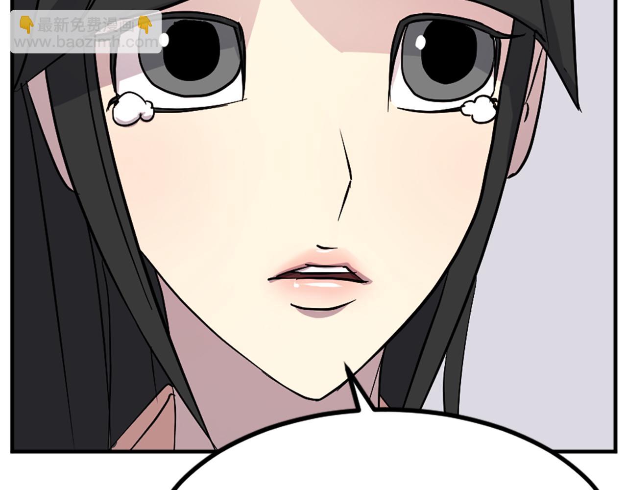 🍲重生不死尊 第115话 殊死一搏 第49页