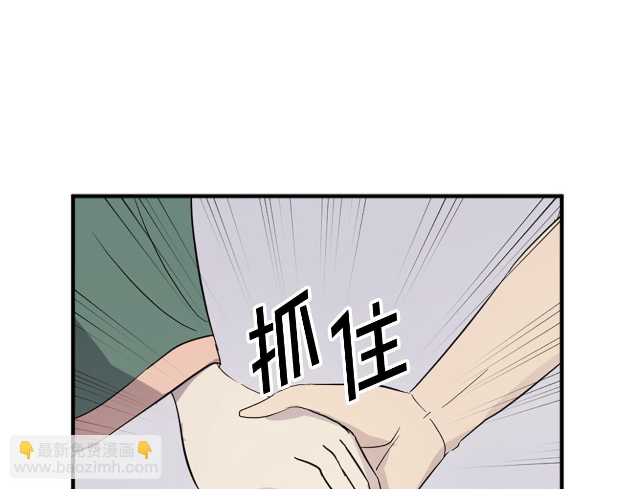 🍲重生不死尊 第115话 殊死一搏 第6页