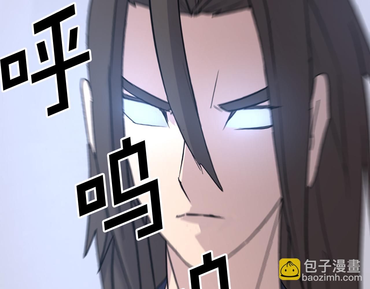 🍲重生不死尊 第117话 委托 第12页