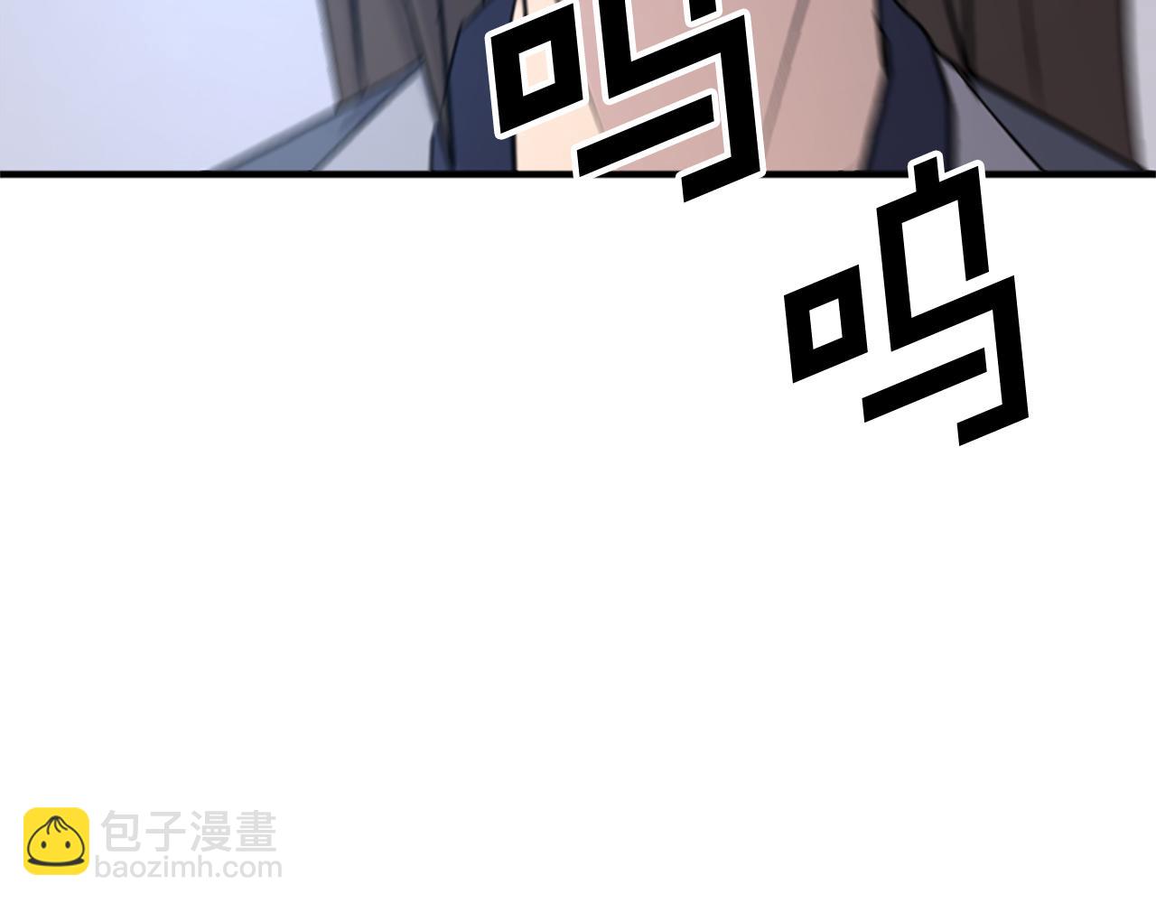 🍲重生不死尊 第117话 委托 第13页