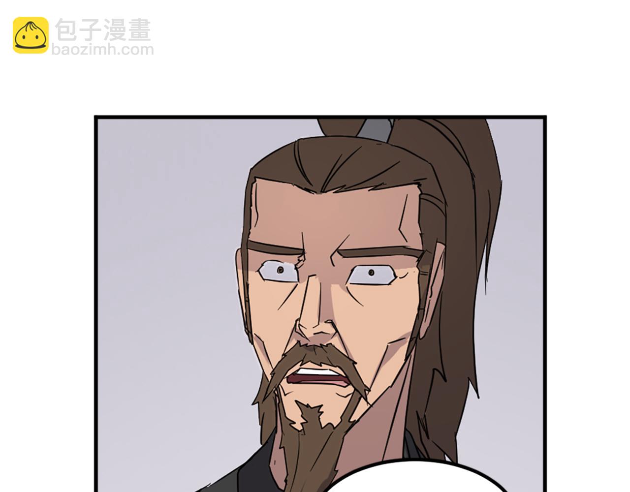 🍲重生不死尊 第117话 委托 第14页