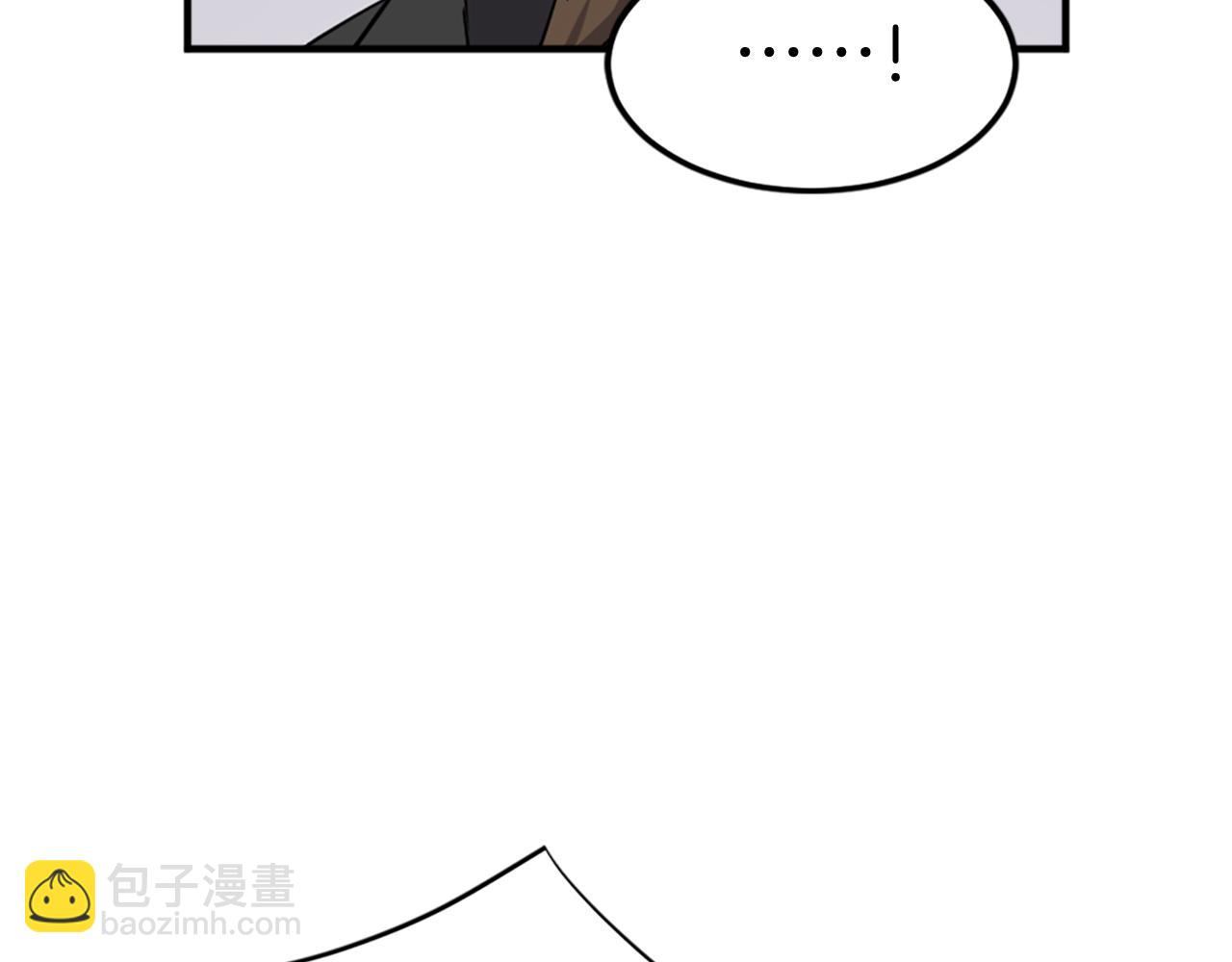 🍲重生不死尊 第117话 委托 第15页