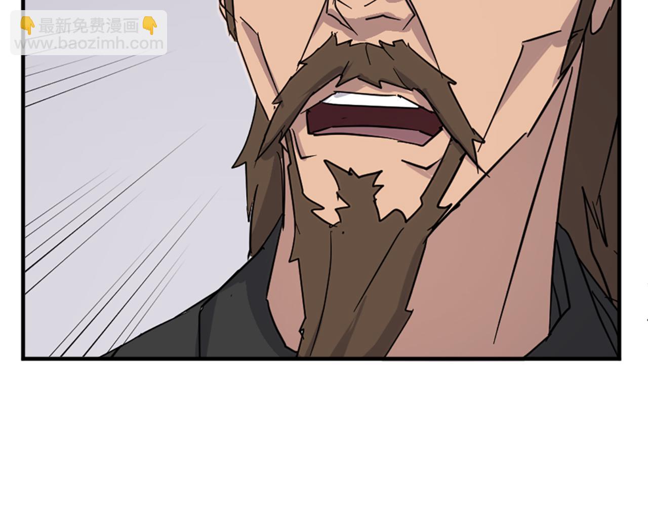 🍲重生不死尊 第117话 委托 第17页
