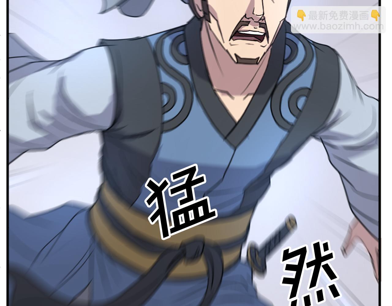 🍲重生不死尊 第117话 委托 第26页