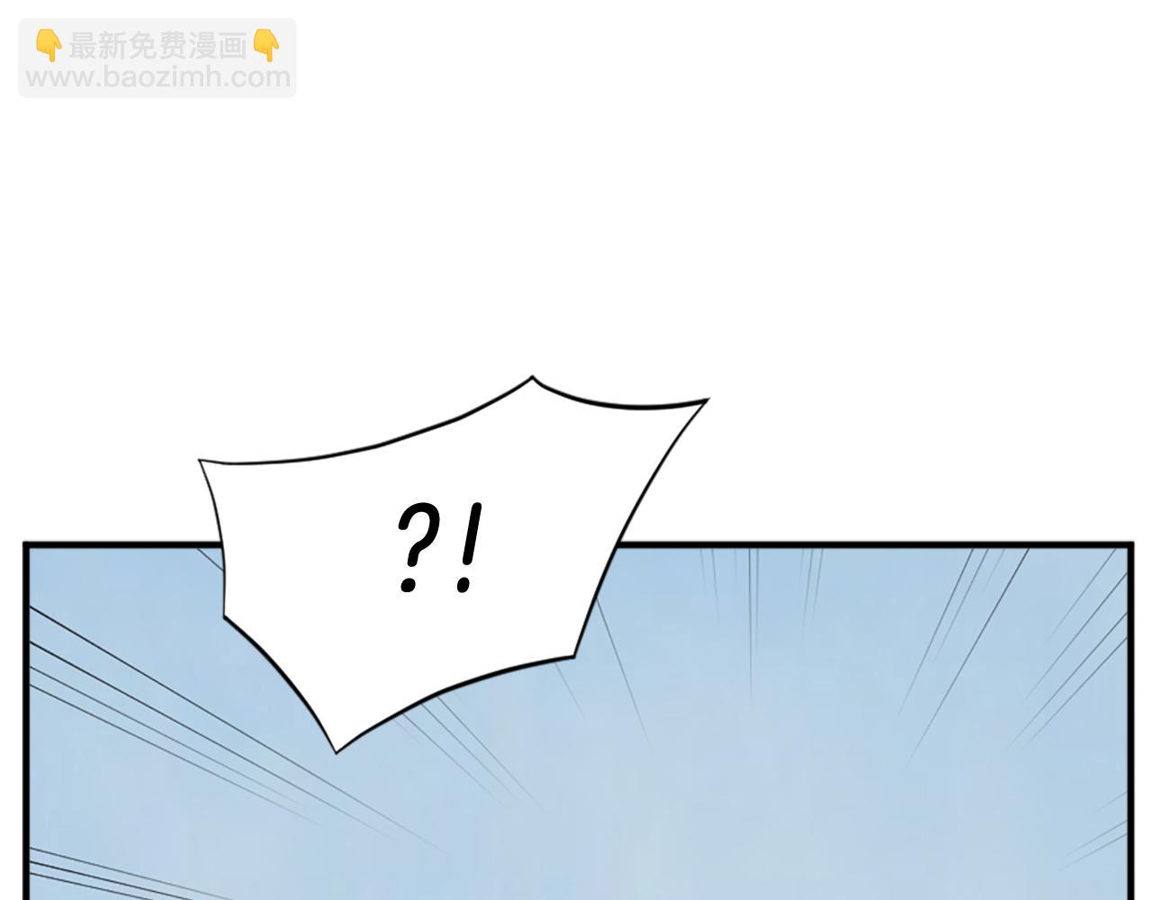 🍲重生不死尊 第117话 委托 第3页