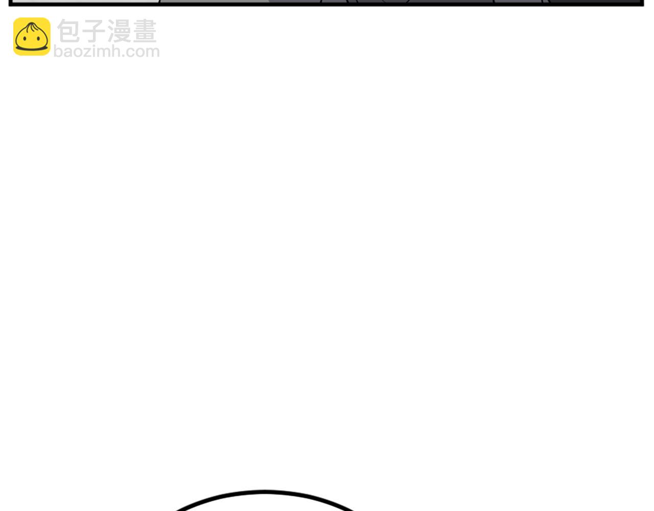 🍲重生不死尊 第117话 委托 第33页