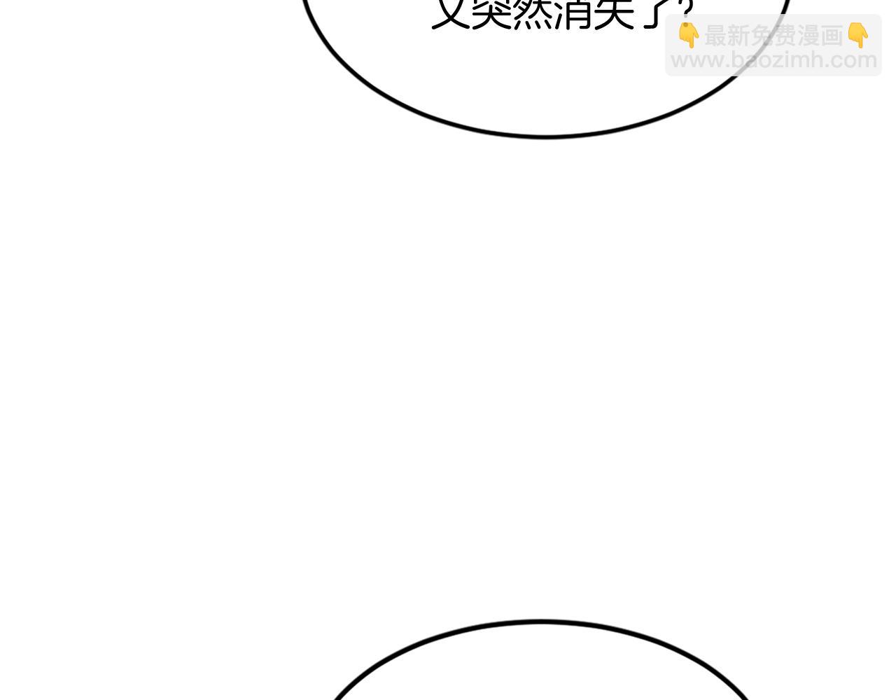 🍲重生不死尊 第117话 委托 第36页