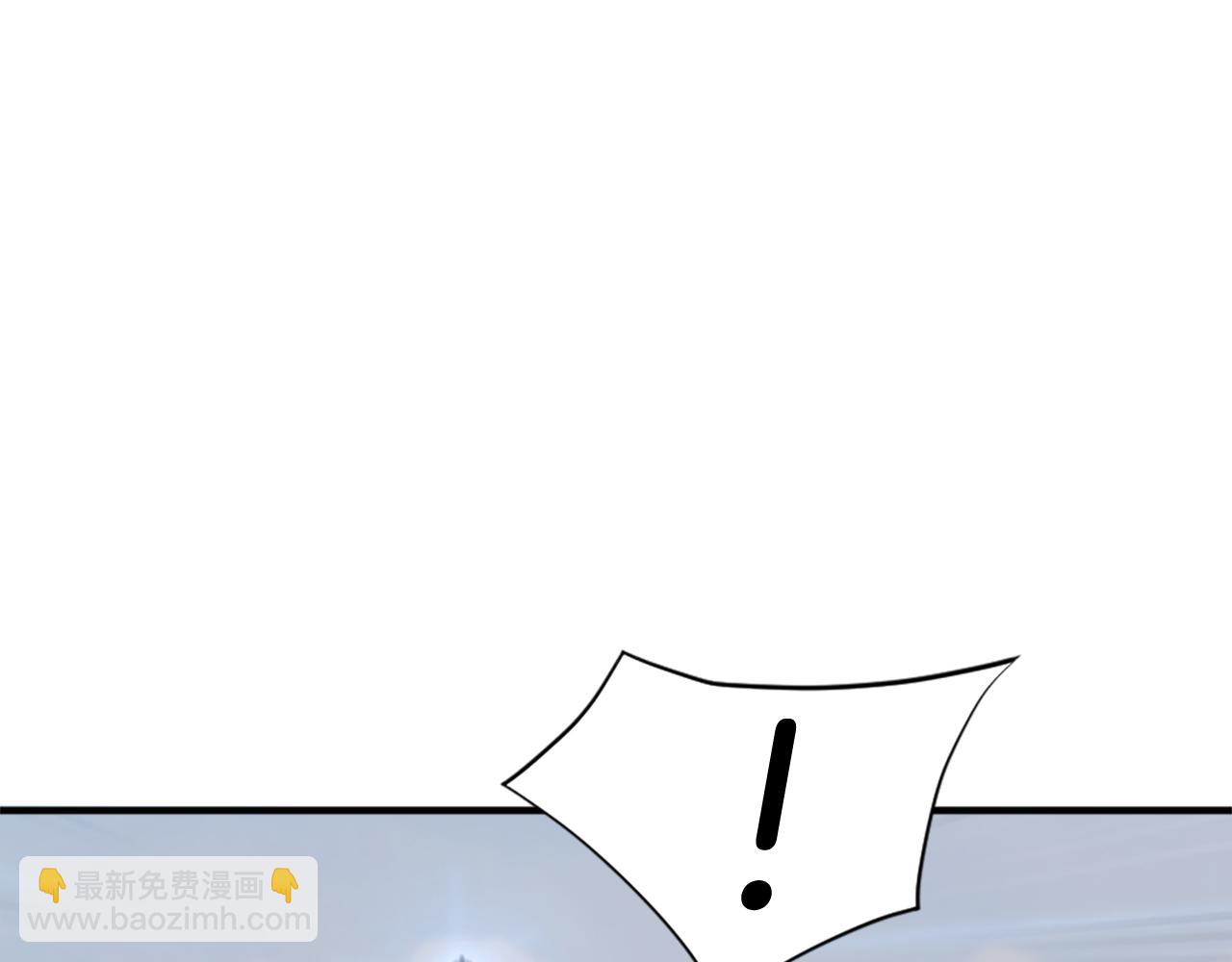 🍲重生不死尊 第117话 委托 第39页
